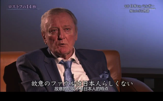 日本足球的恐怖,可怕的足球实力