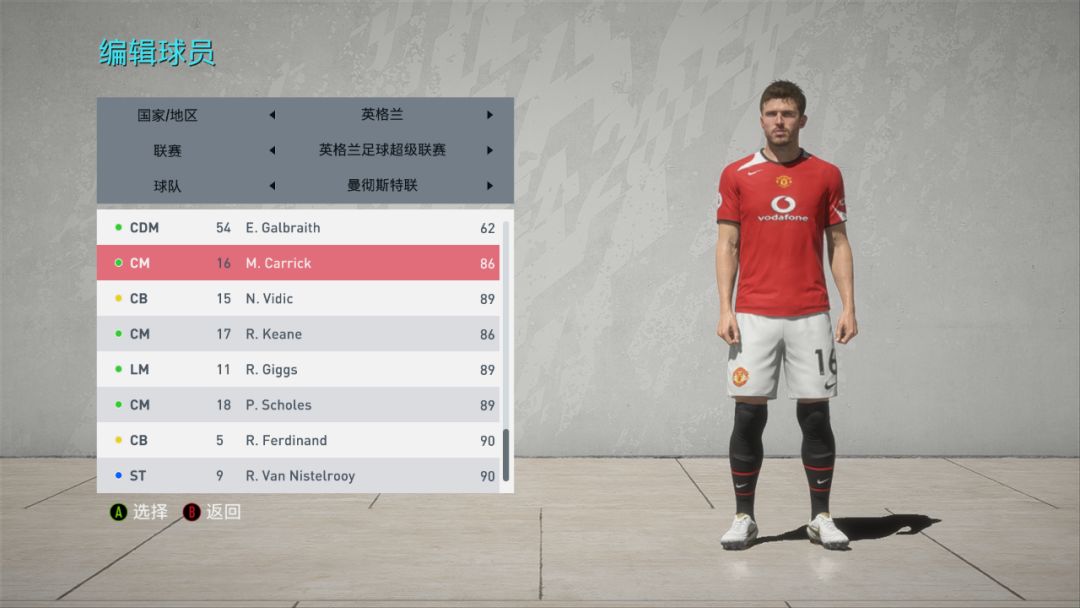 fifa传奇球员单机,fifaonline20传奇球员