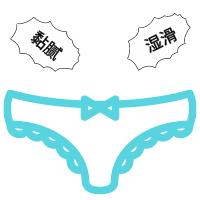 内裤上有多脏,女人内裤到底有多脏