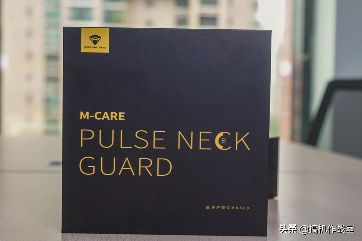 最好用的颈椎按摩仪,按摩颈椎器上班族