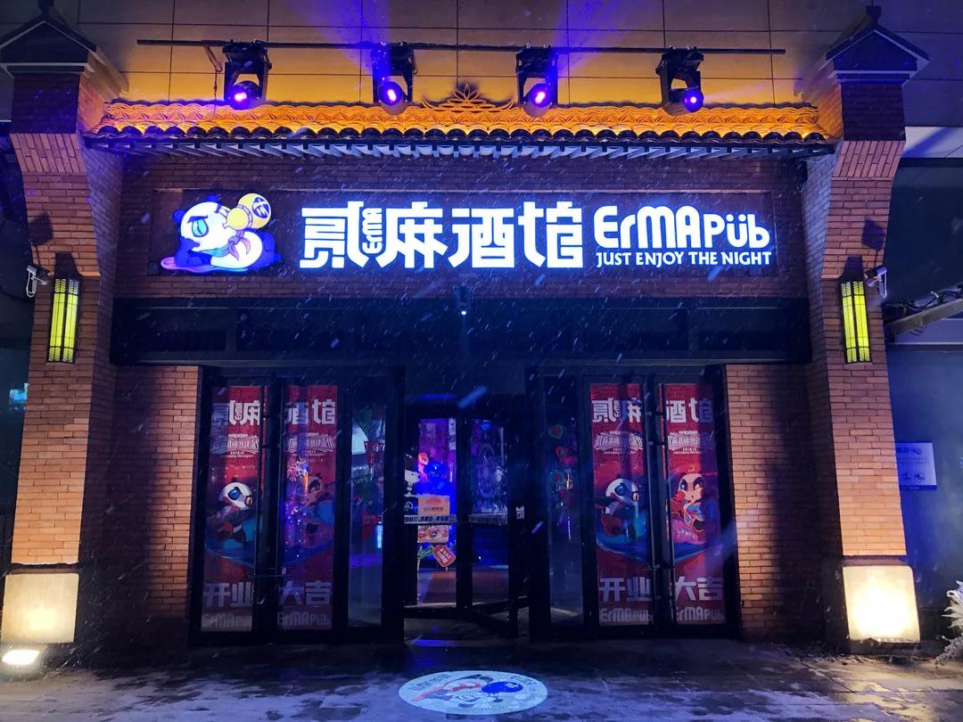 成都网红小酒馆凭什么火爆出圈,成都最火小酒馆