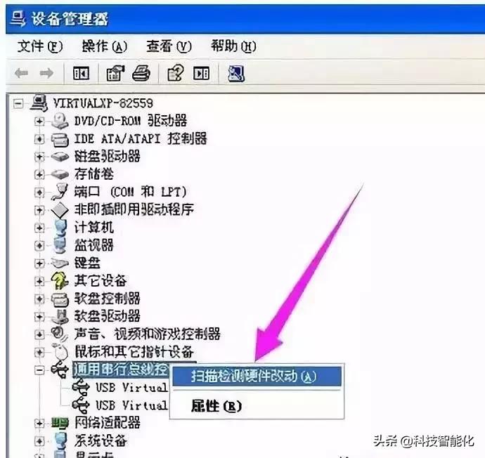 usb无法识别设备怎么解决,win7无法识别的usb设备怎么解决
