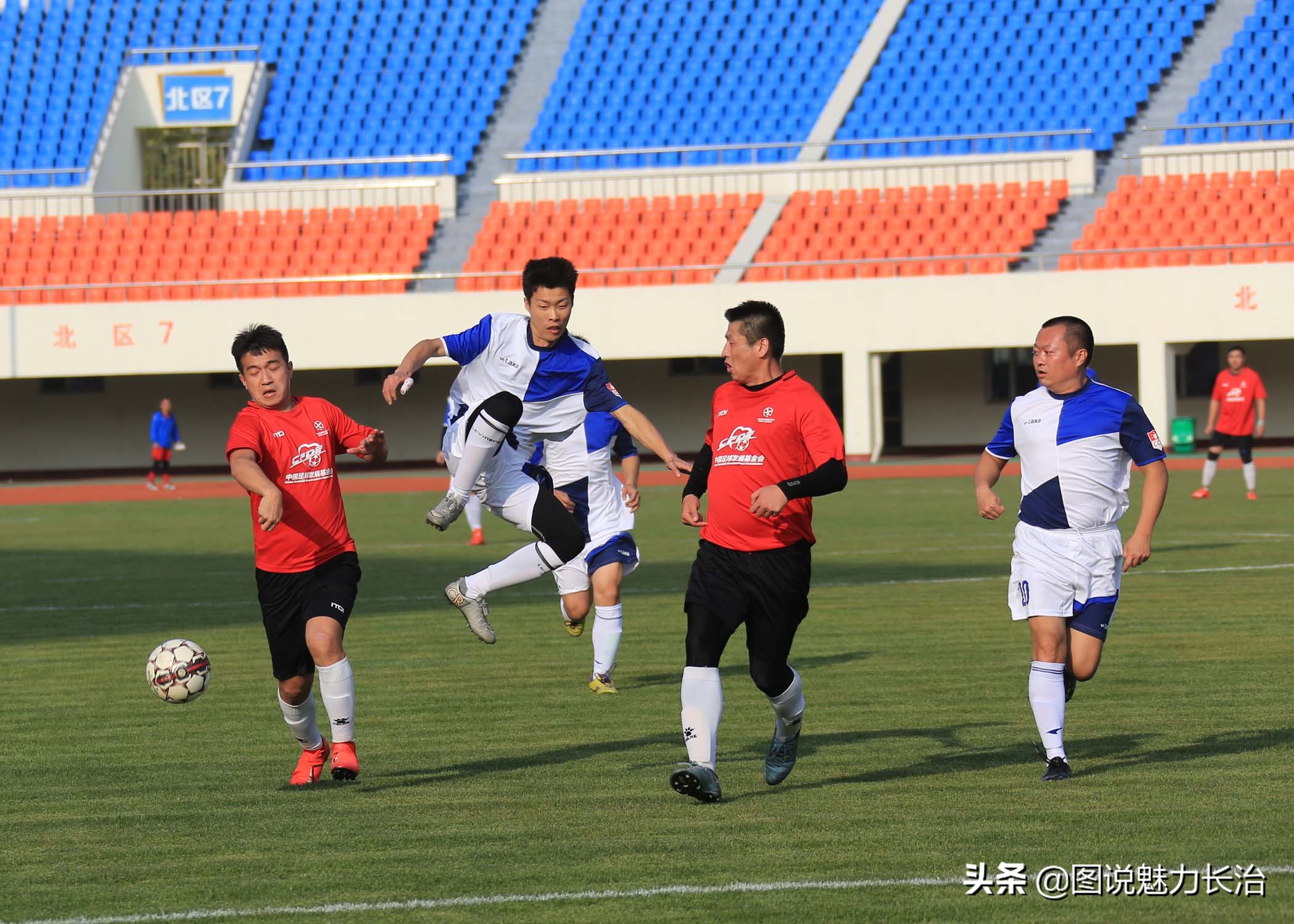 聚英豪足球队,上党区足球比赛