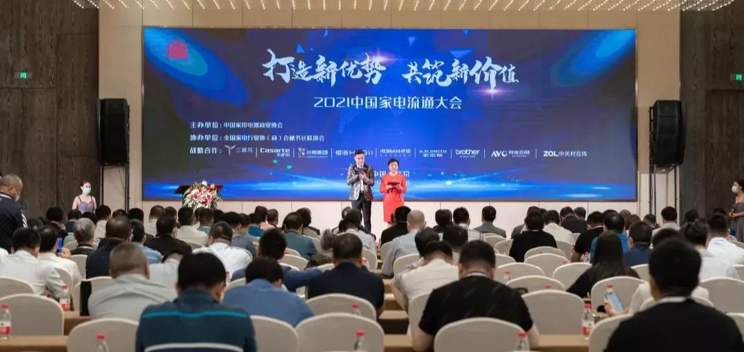 怡亚通荣誉,怡亚通家电批发