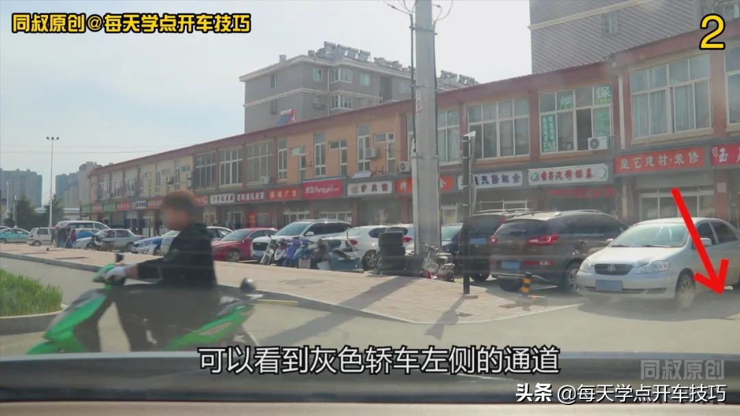 窄路拐弯怎么看车头与障碍物,新手驾车窄路怎么判断两侧障碍物