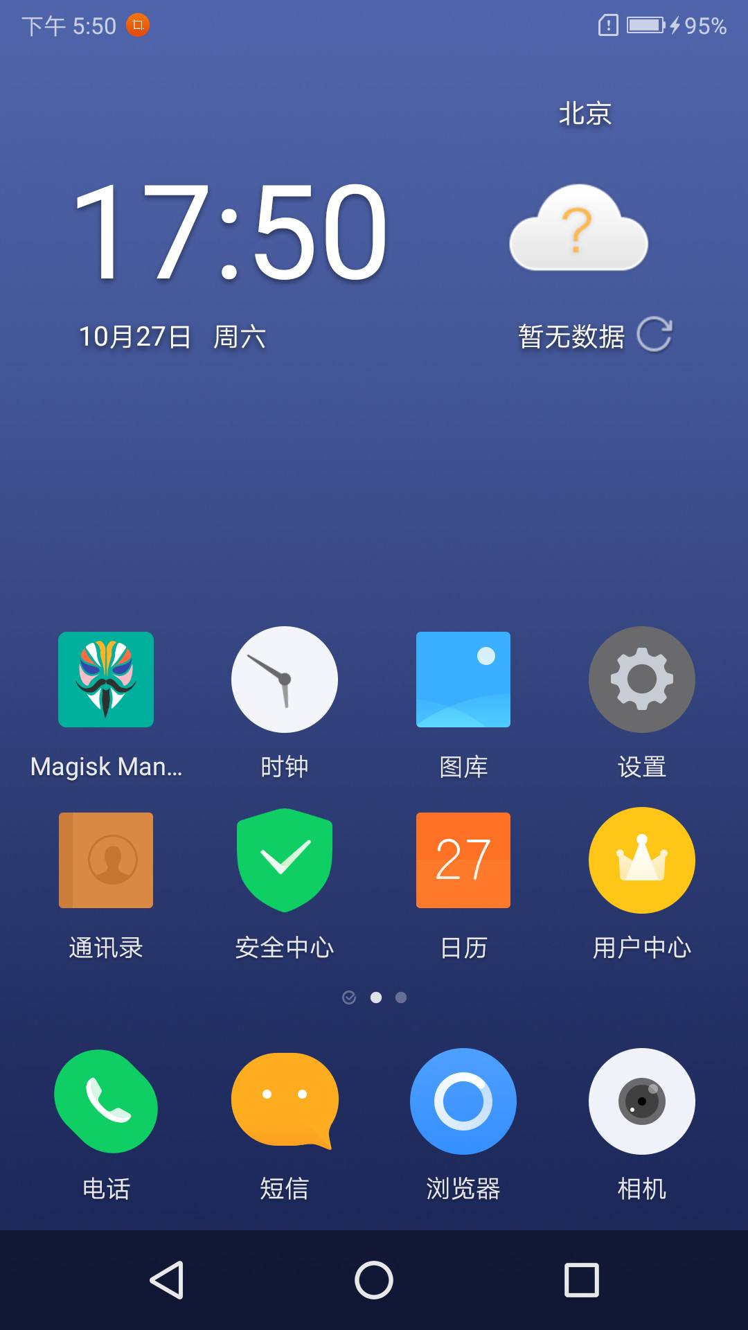 华为手机内存已满怎么解决,手机老是提示内存已满怎么解决