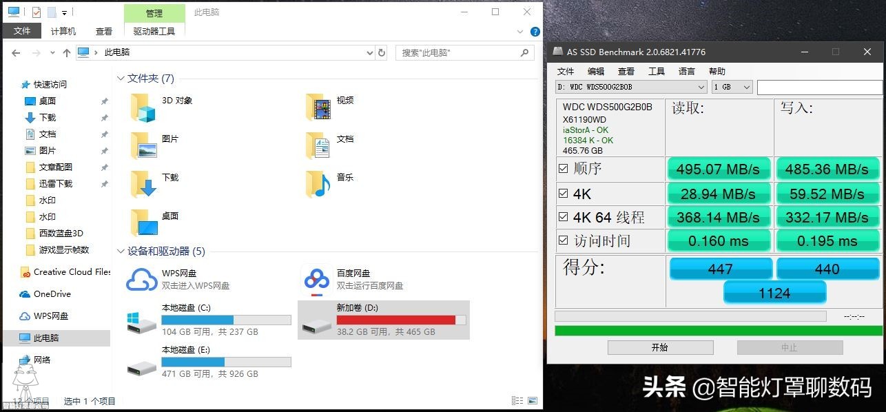 西数500gm.2nvme固态,贴吧推荐的电脑配置靠谱吗