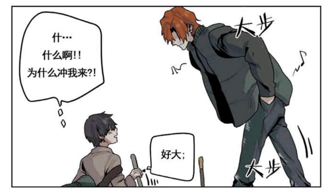 死亡之鸟的凝视第十八话完整版,死亡之鸟的凝视漫画免费