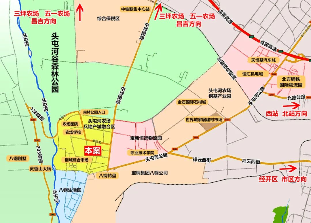 确定了！八钢商圈头屯河谷森林公园旁将新增一个高端商业街