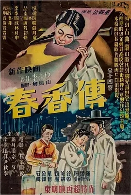 中韩电影的对比,中韩电影的不同点