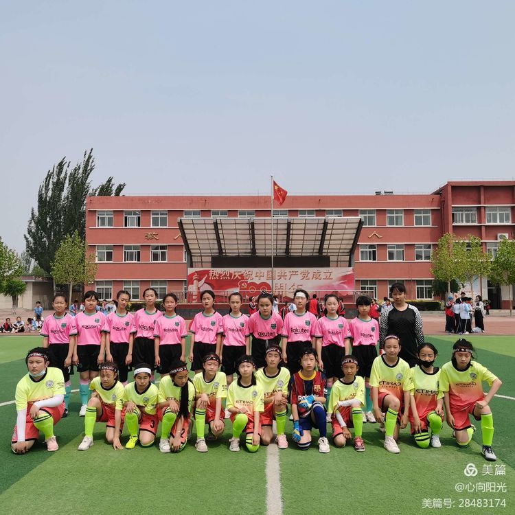 辽河油田兴隆台第三小学第三届校园足球联赛圆满结束