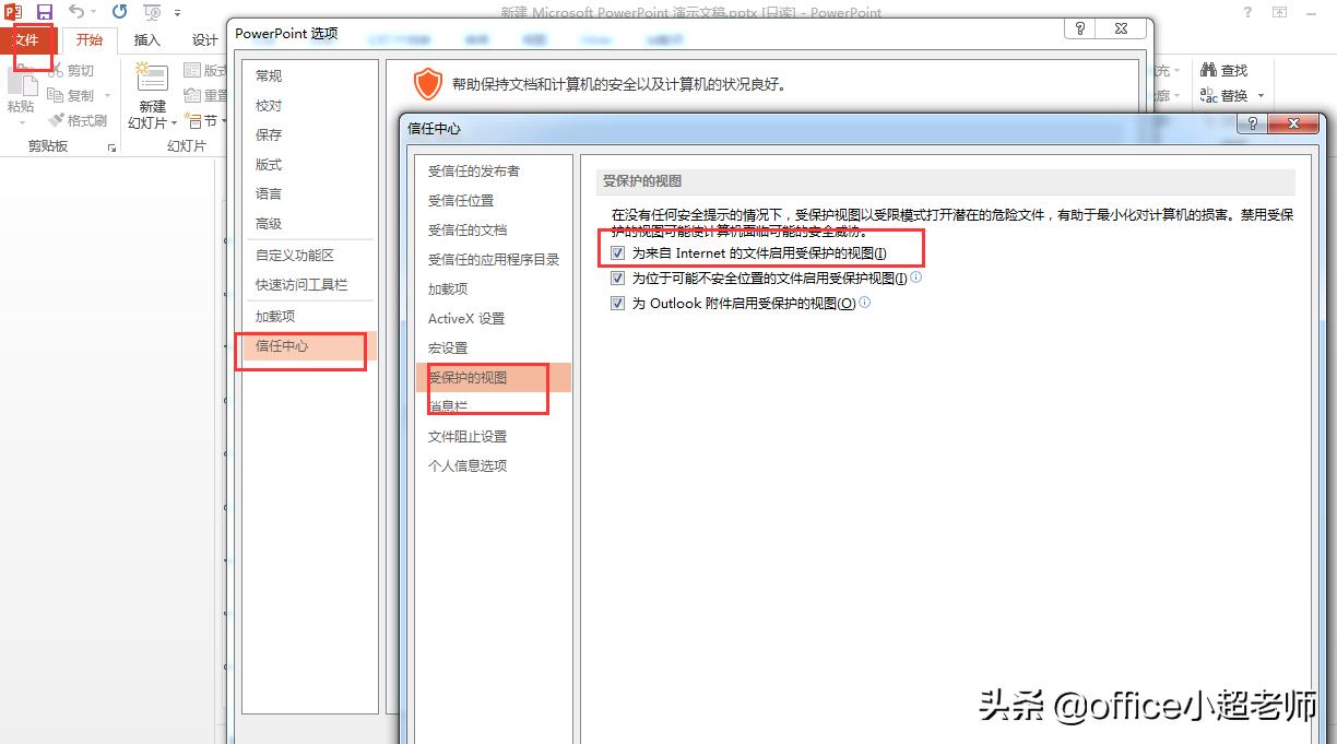 好不容易做的ppt没有保存怎么办,ppt模板打不开怎么办