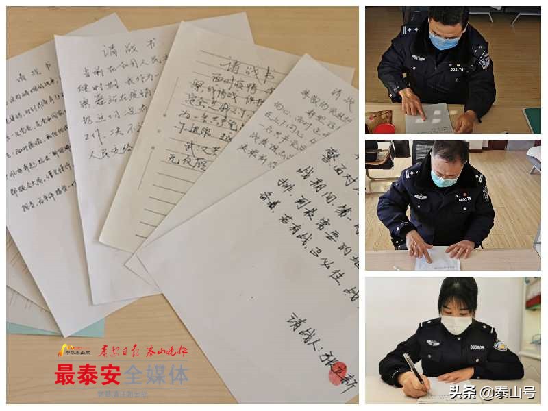 泰山林区派出所,公安局筑牢疫情防控三道防线