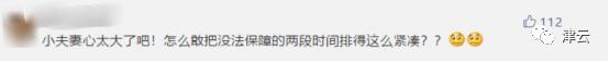 飞机乘客因个人原因导致航班延误,因为飞机延误导致没赶上后续航班