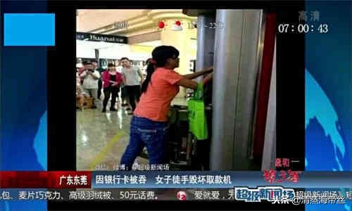 银行卡被取款机吞了怎么办,银行卡被吞了教你一分钟取回
