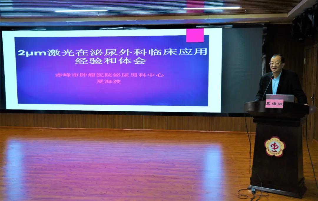 u医公益行,u医公益行主图