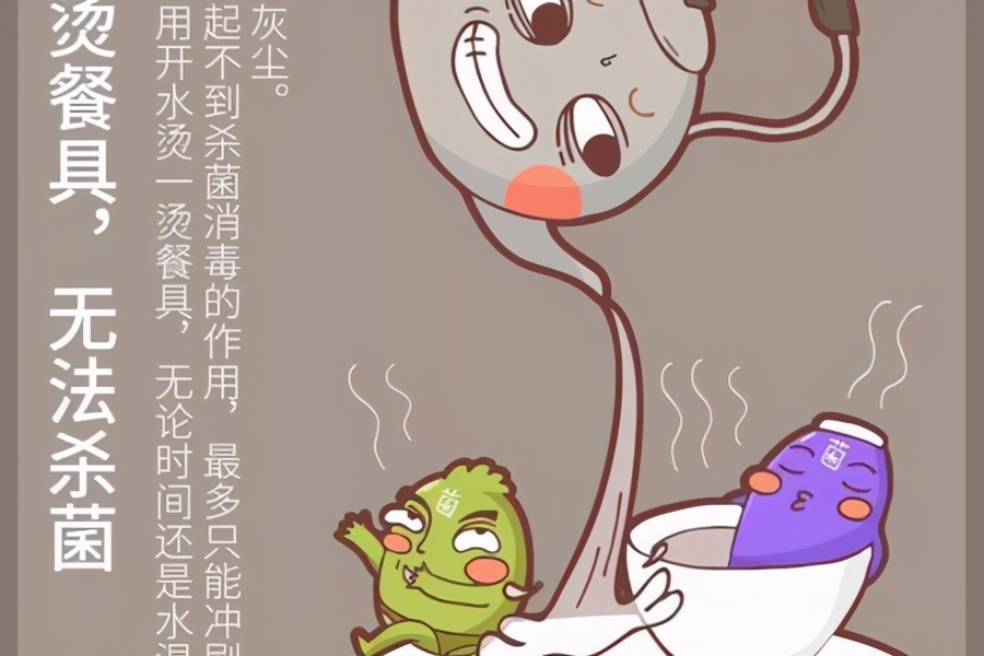 餐具消毒正确打开方式你知道吗？用臭氧水给餐具除菌消毒高效健康