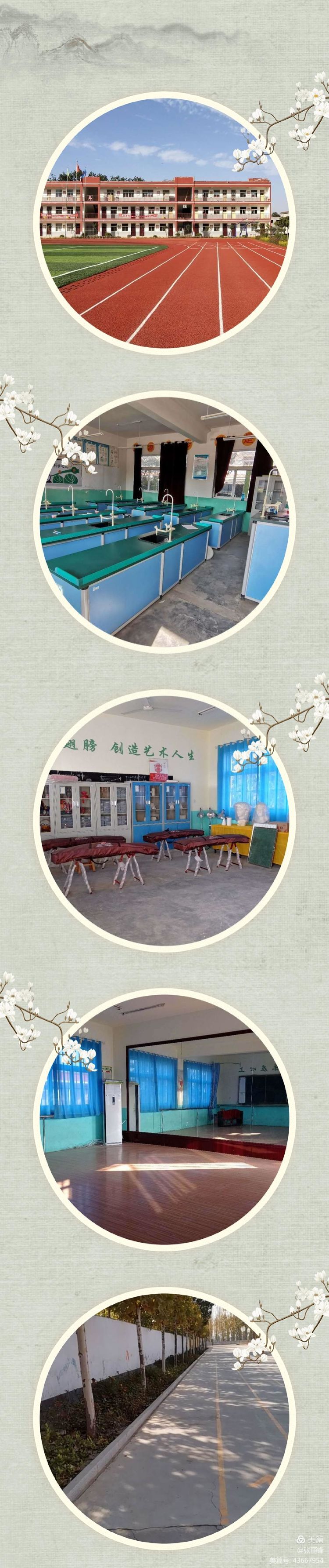 满意教育新消息,建区域教育中心办人民满意教育