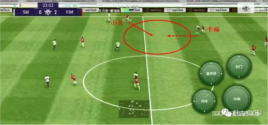 实况足球2019进攻战术,实况足球超实用的进攻技巧
