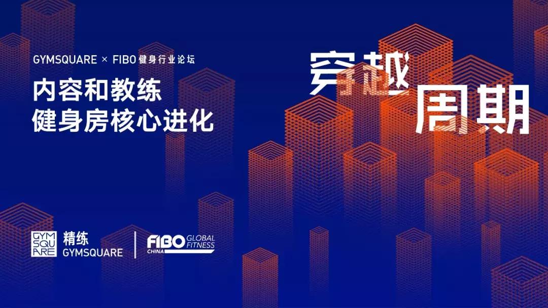 健身房冬日活动,健身房冬日暖阳活动