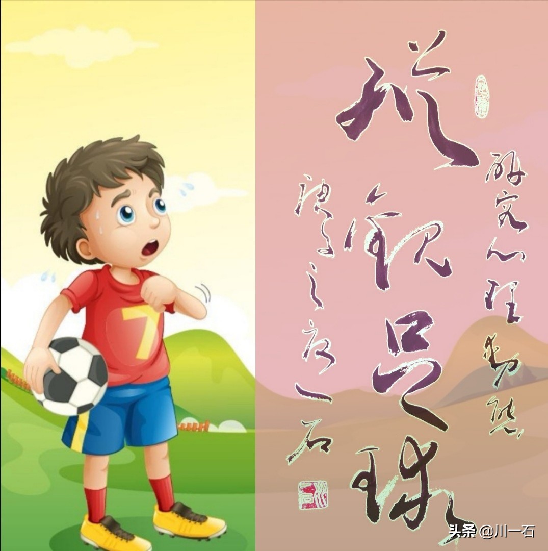 2002世界杯意大利人有多愤怒,2004年欧洲杯意大利为什么被淘汰