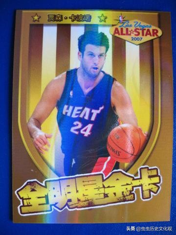 nba全明星卡片,妙脆角nba球星卡全套