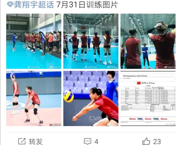 朱婷今天最真实消息,朱婷真实事件