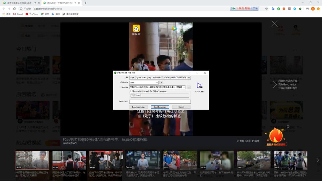 腾讯视频下载到电脑无水印,怎么截腾讯视频电影无水印