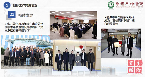 圆满收官再启新征程,圆满收官砥砺前行