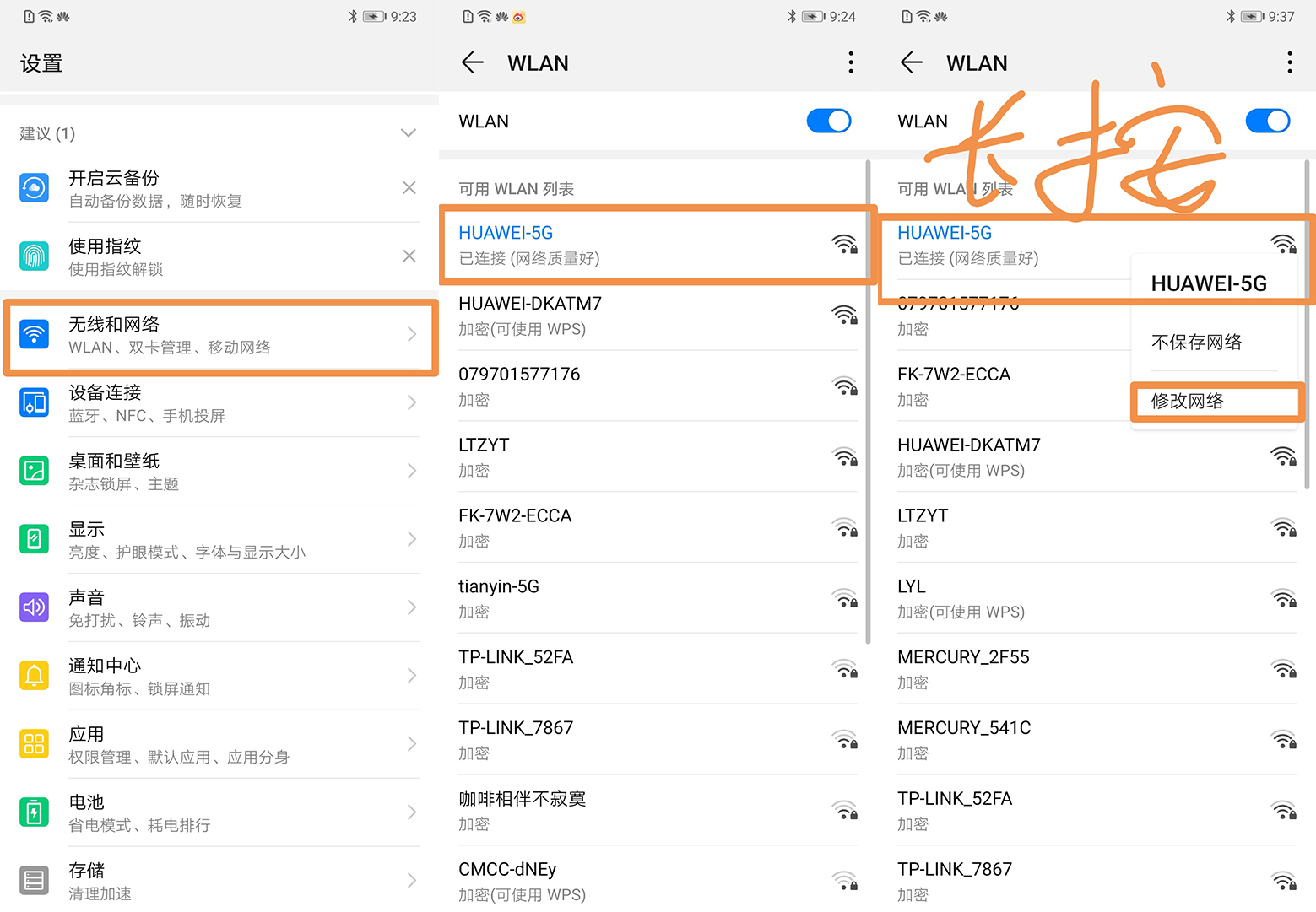 手机dns被劫持怎么快速解决,手机被劫持dns总是跳出广告