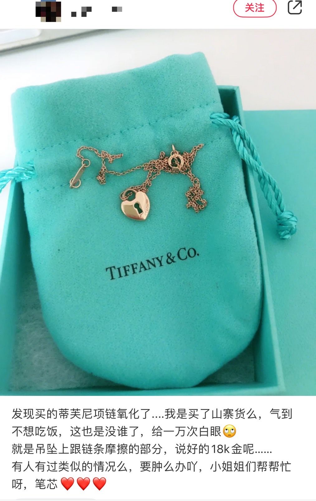 近年比较流行的平价珠宝,哪些大牌珠宝买完就后悔