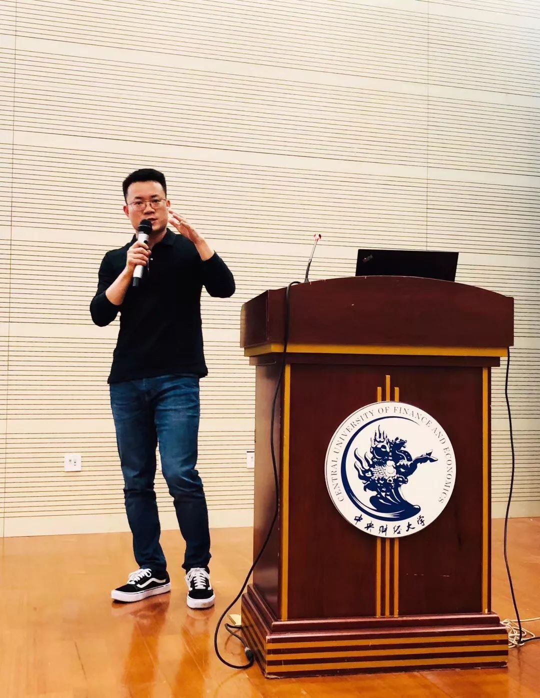 财能大讲堂|央财站：移动互联网时代下的会计人生