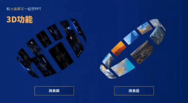 ppt没有插入3d功能怎么办,ppt为什么没有3d功能