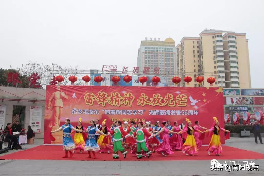 南阳市举办纪念毛*东泽**“向雷锋同志学习”题词发表56年公益活动