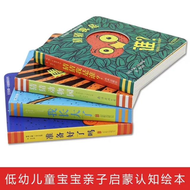 6个月-12个月可以训练的宝宝好习惯