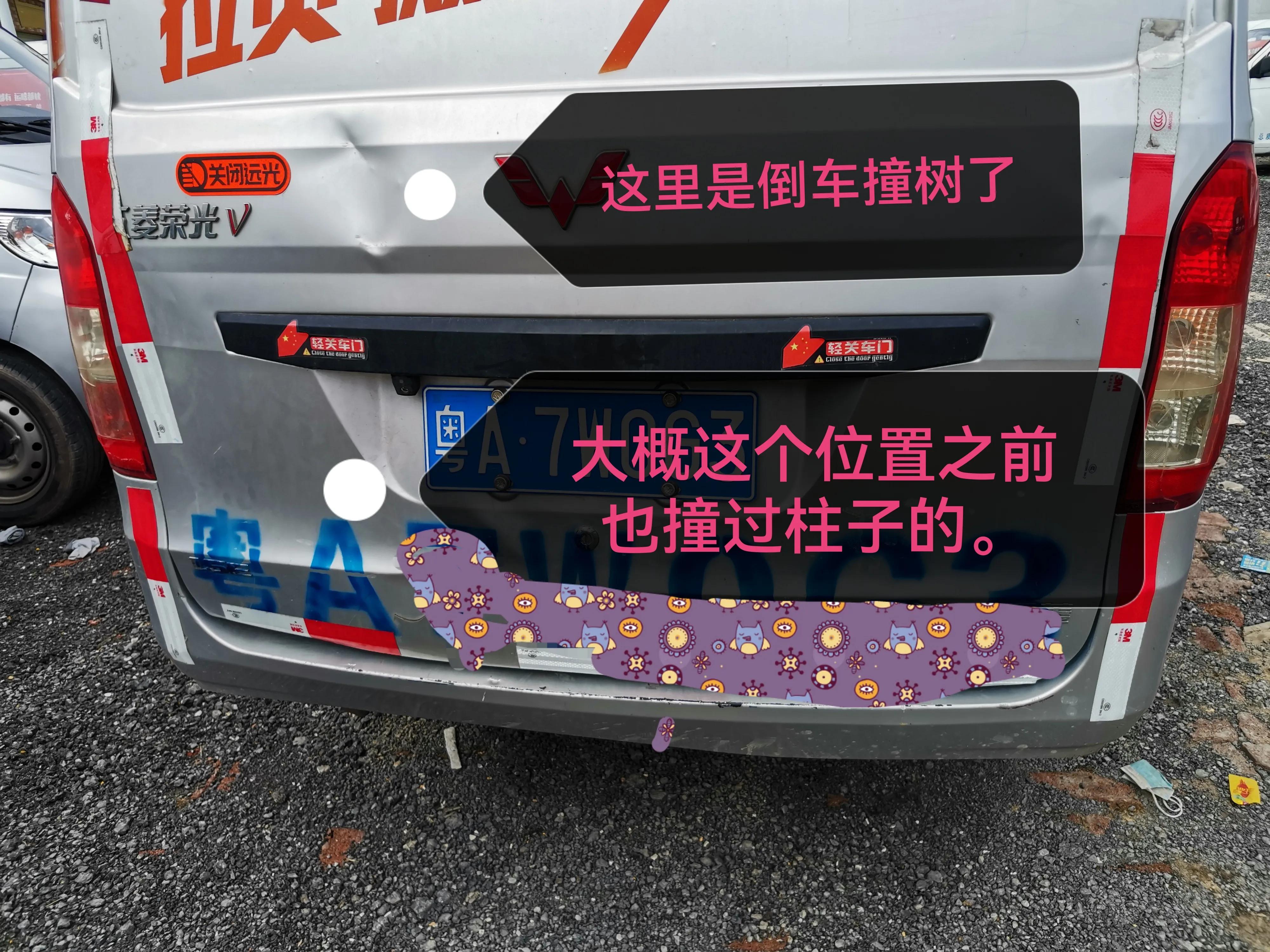 货拉拉自动还车需要什么手续,货拉拉养号关注事项