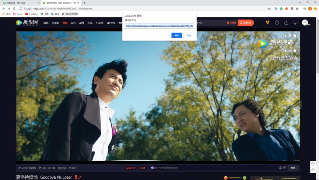 腾讯视频下载到电脑无水印,怎么截腾讯视频电影无水印