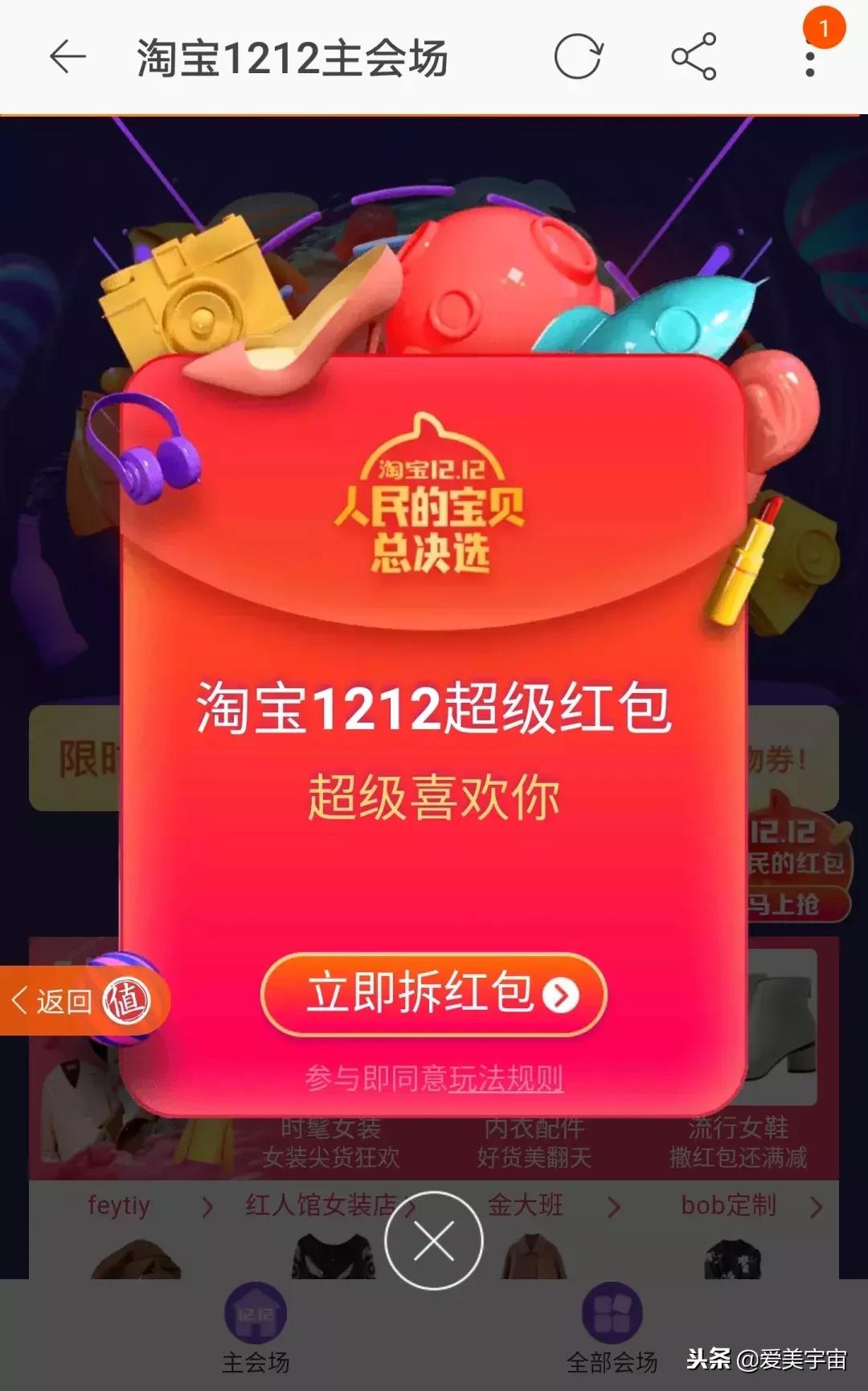 年终最后一次大促什么值得购买,年中大促怎么买划算看这里就对了