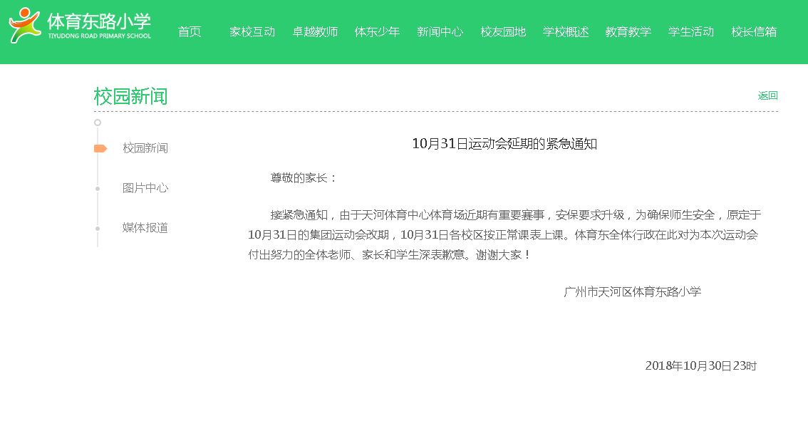 恒大赢了吗,采访小朋友对恒大还有信心吗