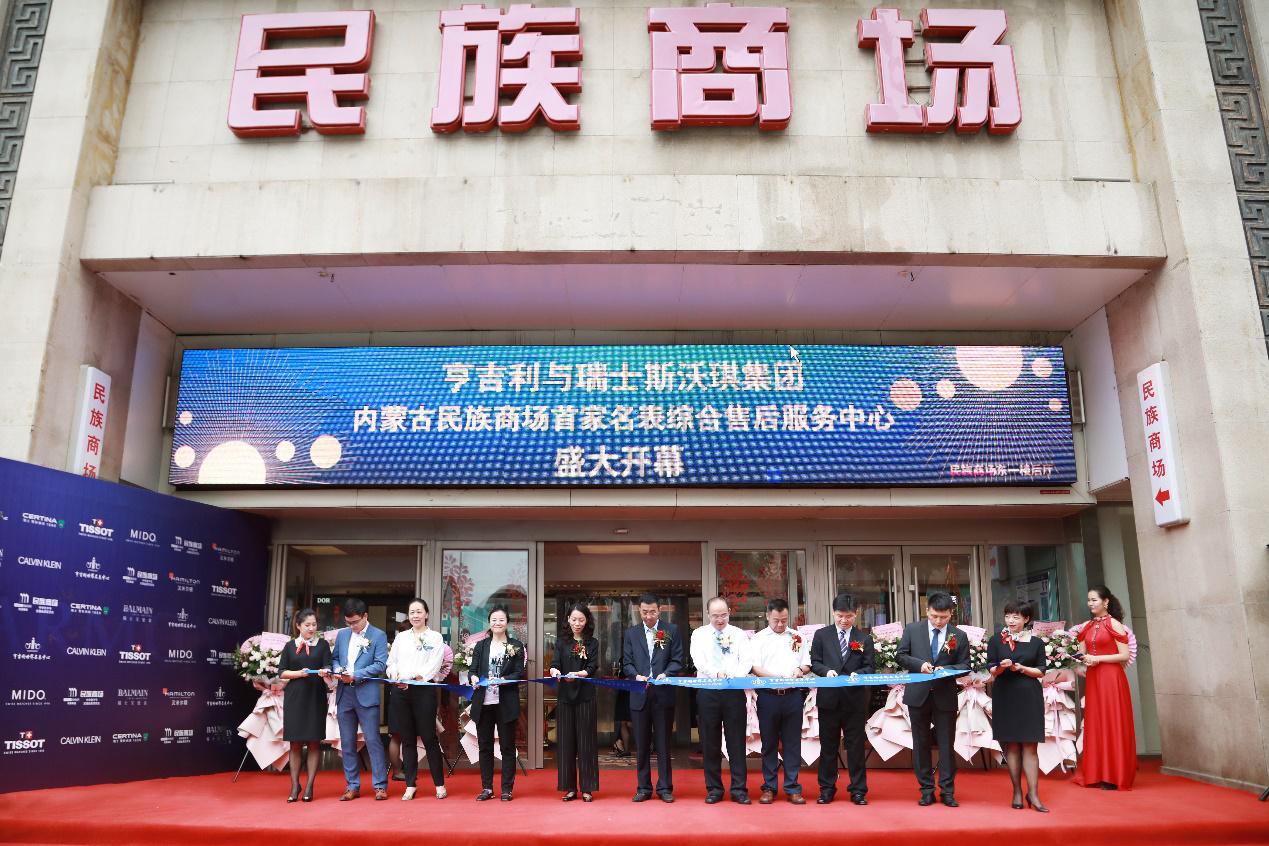 名表售后服务中心,内蒙古名表店