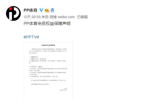 PP体育与英超解约背后给本地转播商退款不肯对中国让步
