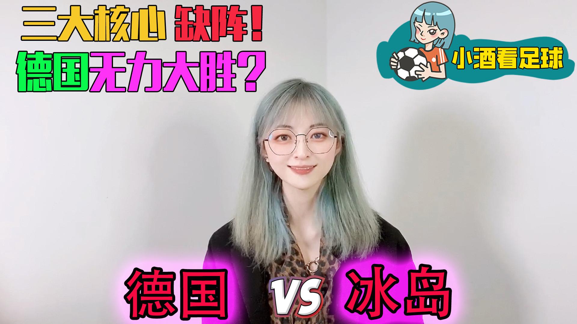 世界杯小组赛德国淘汰韩国,世界杯德国小组赛输给谁了