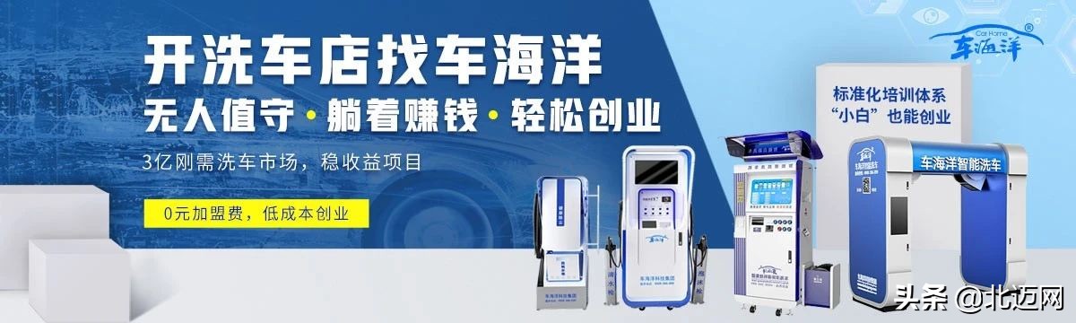 疫情当前，“车海洋”直击公共卫生需求，逆势上扬