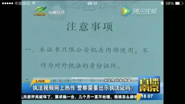 最新法律打辅警算不算袭警,今年国家出台的反腐政策力度