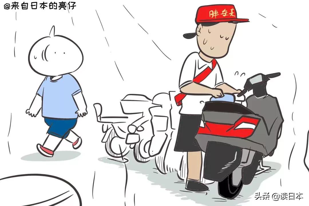 亮仔日本中古精品,日本人评价亮仔