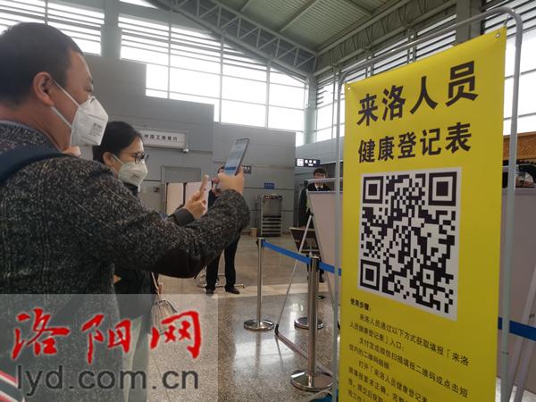 关于返宿人员健康登记的通知,返城人员信息登记