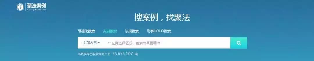 法律文献检索网站有哪些,50个法律检索工具