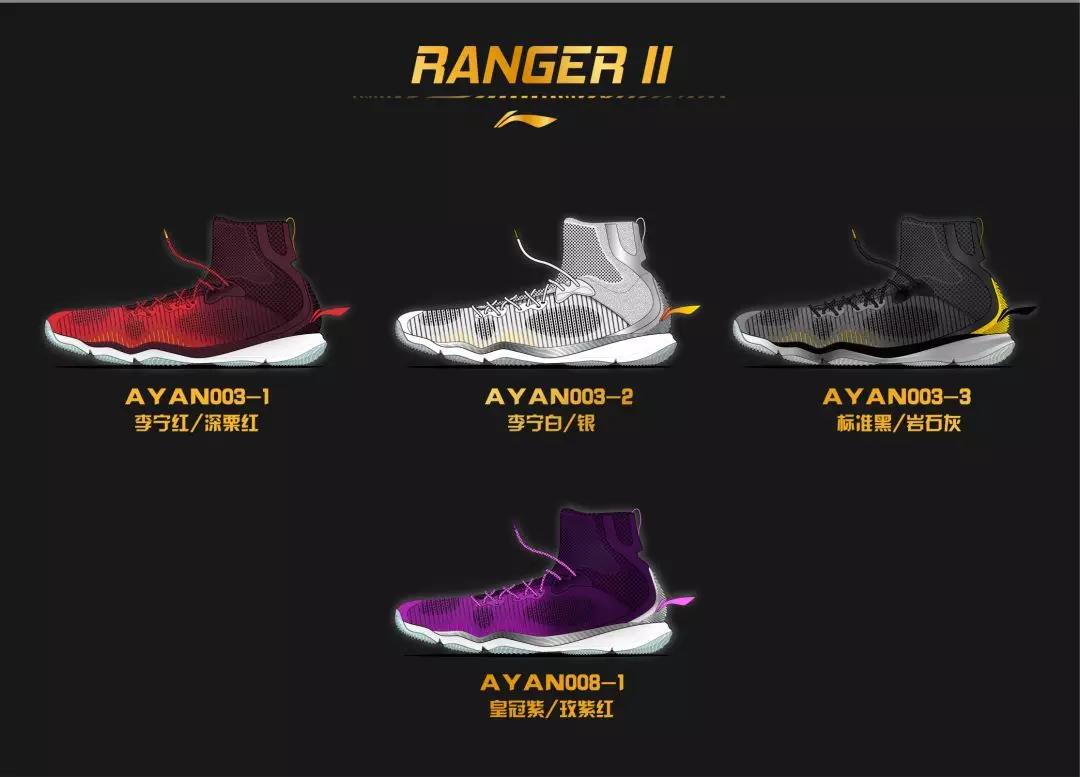 中国羽毛球队林丹退役了吗,林丹哪场比赛用过李宁n501