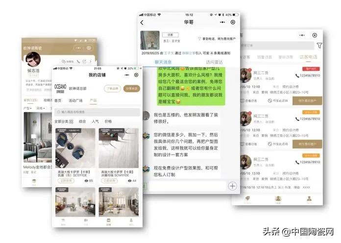 瓷砖行业新零售排行榜,瓷砖批发行业的趋势和未来