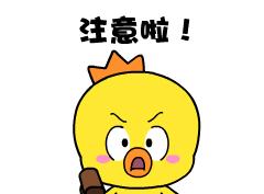 年底了谨慎诈骗电话,年底要当心这几种偷金手段